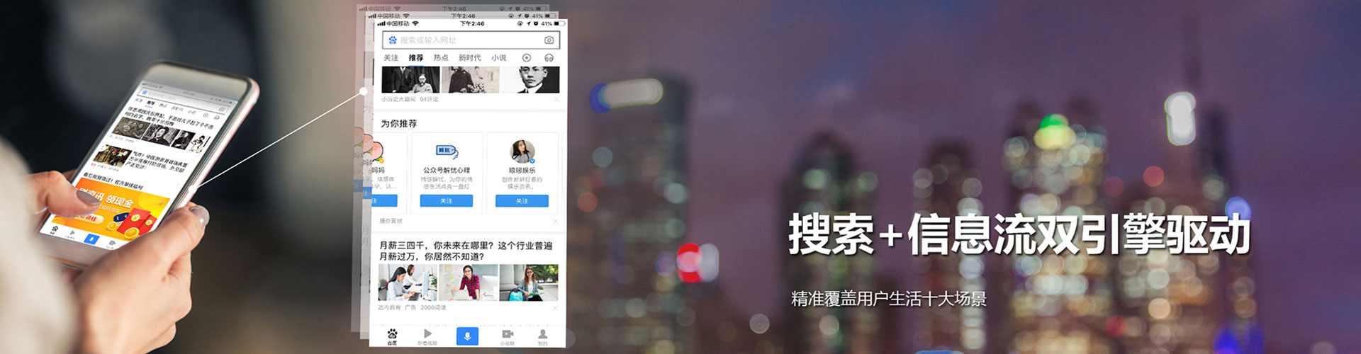 玄武百度竞价推广