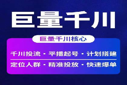 信息流托管案例：提升用户粘性策略